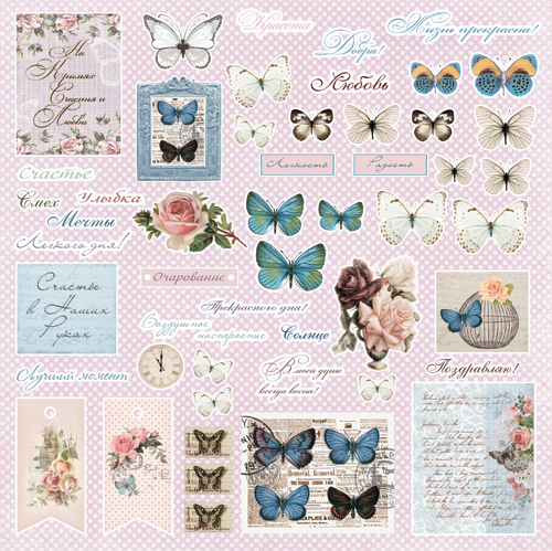 Бумага Scrapberrys "Бабочки "Счастье (SB491)