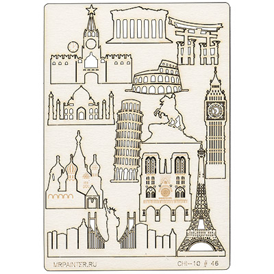 Вырубка из чипборда MrPainter "Путешествие №2"