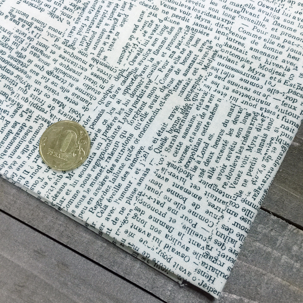 Ткань лоскутная 50 х 55 см "4519", газета