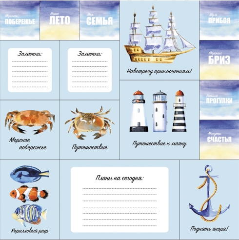 Бумага Polkadot. Коллекция "Побережье". "Карточки"(PKD-15)