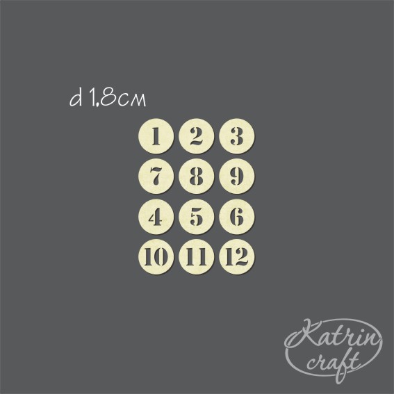 Чипборд "Цифры №7 маленькие (1-12) 1,8см"