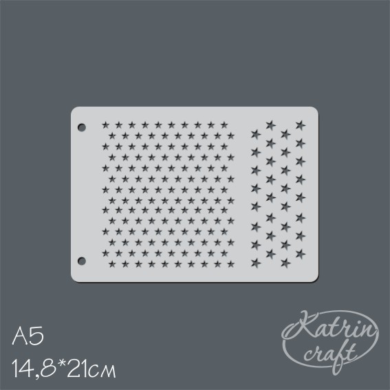 Трафарет Katrin craft А6 "Звезды №2"