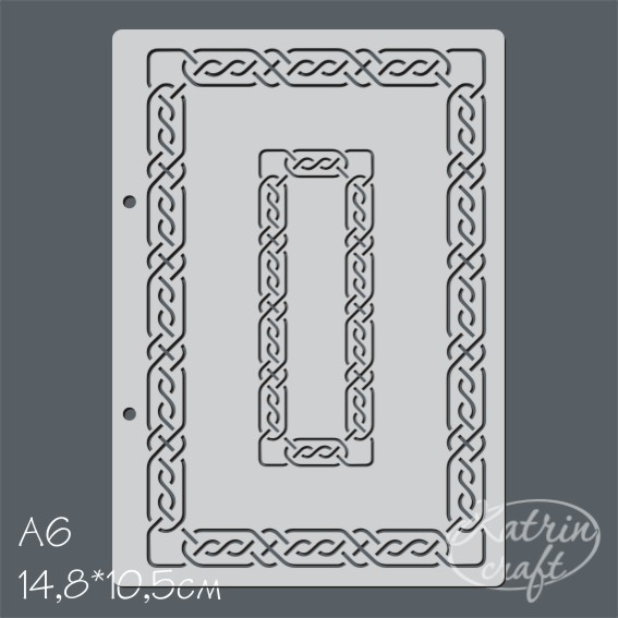 Трафарет Katrin craft А5 "Рамка косичка"