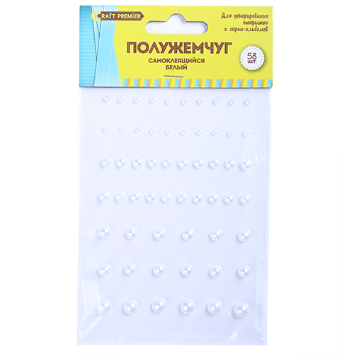 Клеевые полужемчужинки CraftPremier, цвет белый