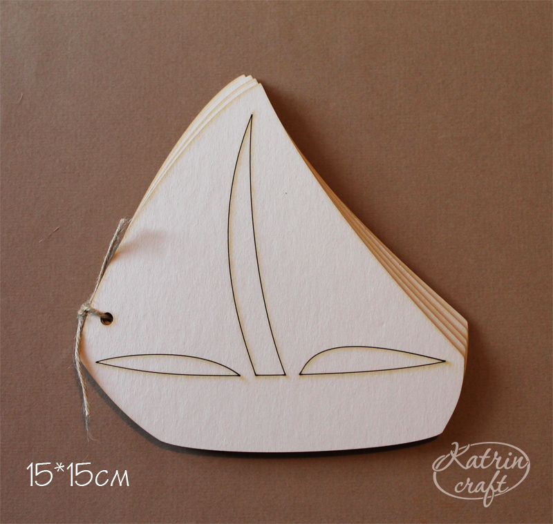 Заготовка для альбома из чипборда "Лодка 15*15см"