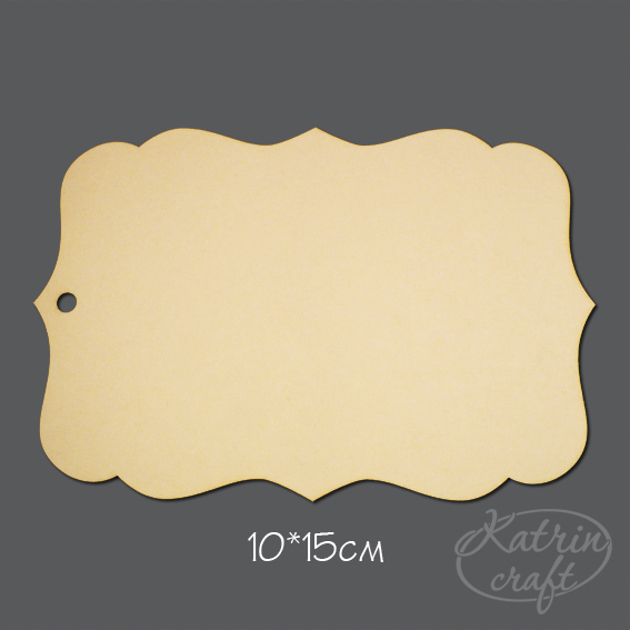 Заготовка для альбома из чипборда "Тег №1"