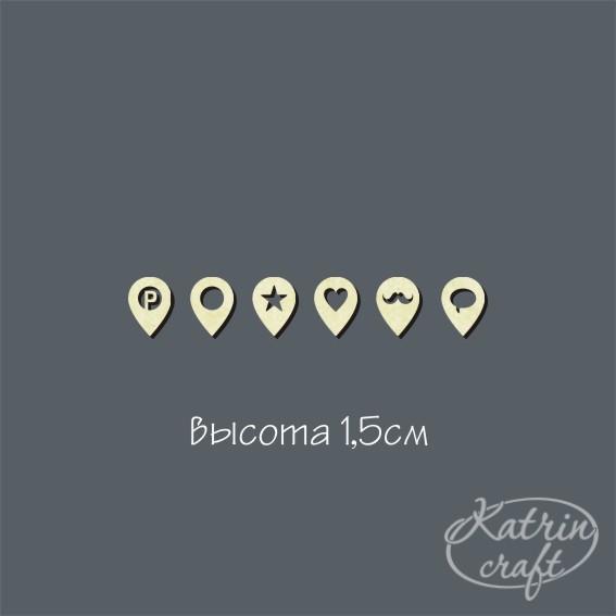 Чипборд "Набор геотеги 6шт разные 1,5см"