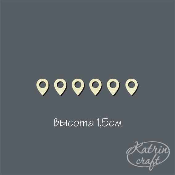 Чипборд "Набор геотеги 6шт С КРУГОМ 1,5см"