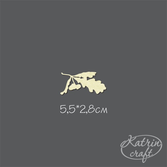 Чипборд "Листья дуба с желудями маленькие"