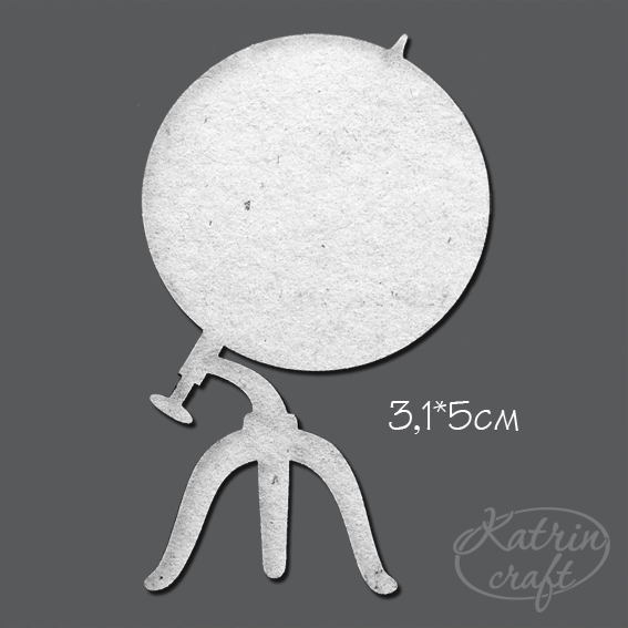 Чипборд "Глобус маленький"