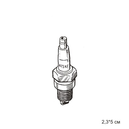 Штамп Stylish Stamps"Свеча зажигания"