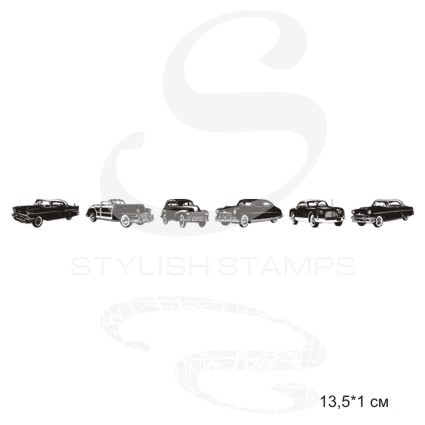 Штамп Stylish Stamps "Автомобили"