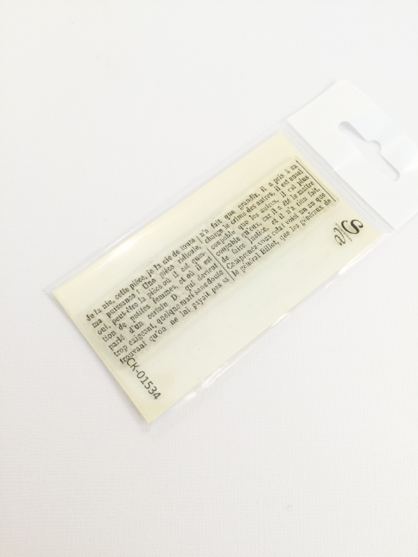 Штамп Stylish Stamps "Бордюр французская газета"