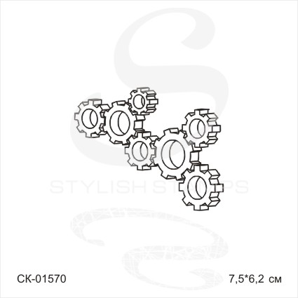 Штамп Stylish Stamps "Зубчатая передача большая"