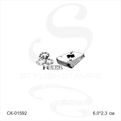 Штамп Stylish Stamps "Poker"