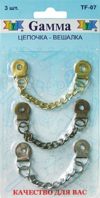 Набор металлических цепочек с креплением
