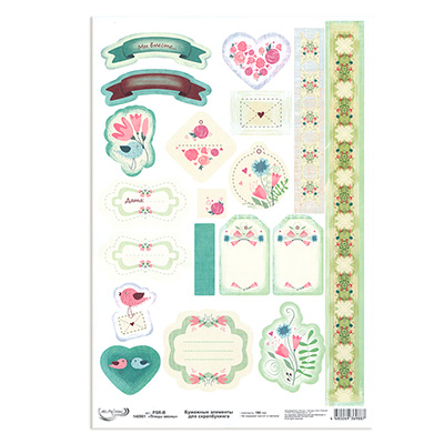 Картинки для вырезания MrPainter"Птицы весны".