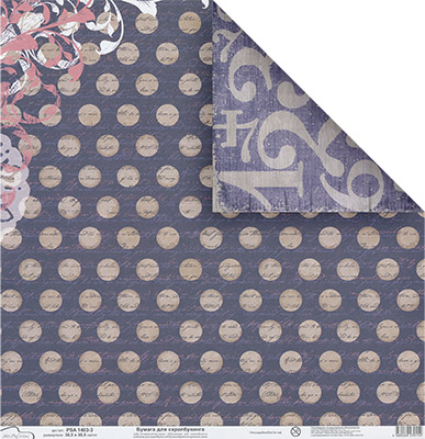 Бумага двусторонняя MrPainter PSA1403-3