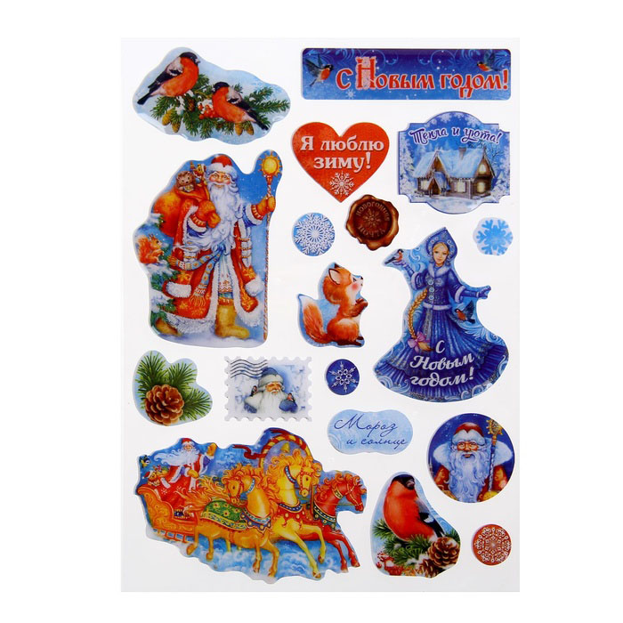 Набор эпоксидных наклеек АртУзор "Морозный"