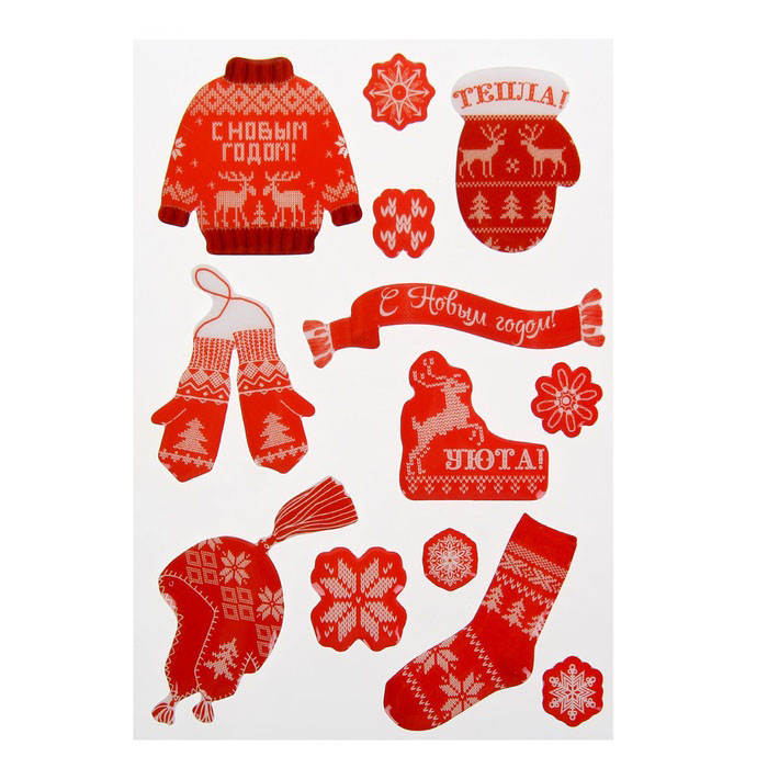 Набор эпоксидных наклеек АртУзор "Вязаный"