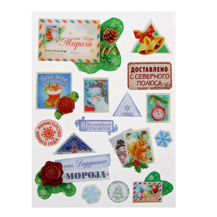 Набор эпоксидных наклеек АртУзор "Почтовый"