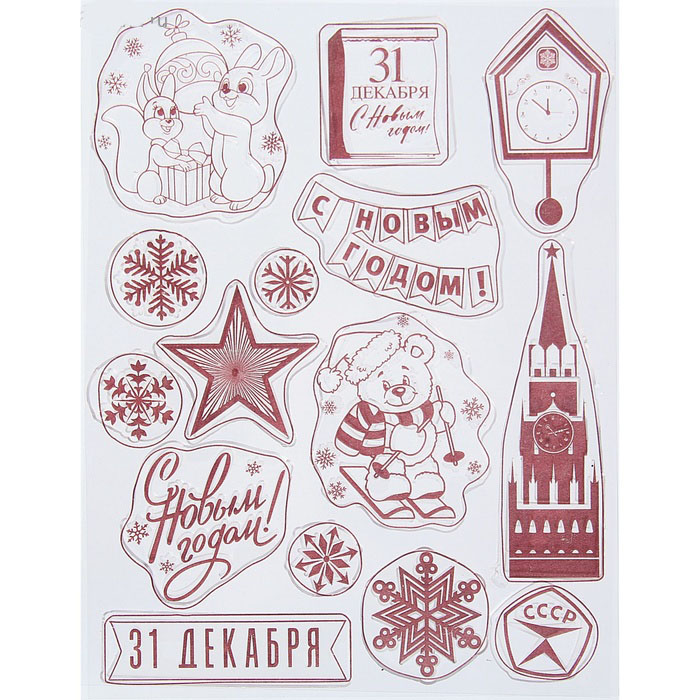 Набор штампов Артузор "Советский"