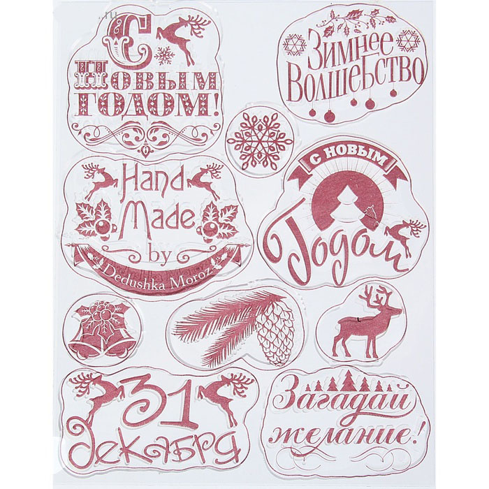 Набор штампов Артузор "Зимнее шале"