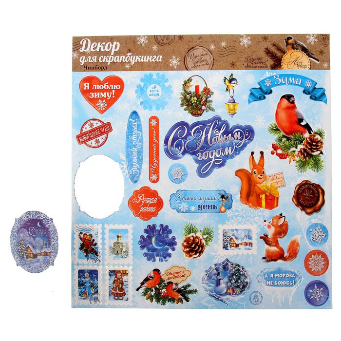 Вырубные фигурки АртУзор "Мороз и солнце", 29 х 29 см