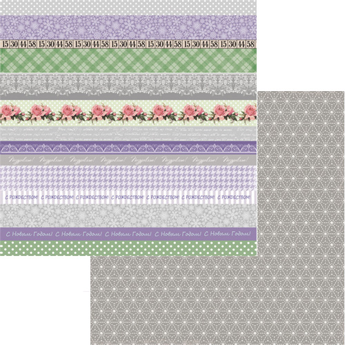 Бумага Scrapberrys "Новогодний Пейзаж" Созвездие (SB517)