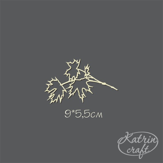 Чипборд "Ветка кленовая КОНТУРНАЯ МАЛЕНЬКАЯ"