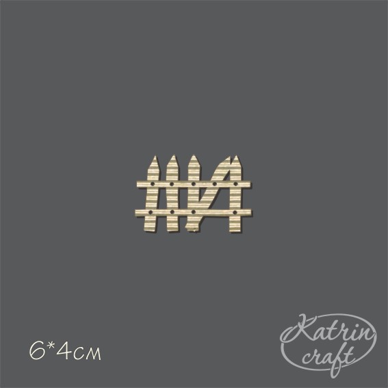 Гофрочипборд "Забор №3 средний"