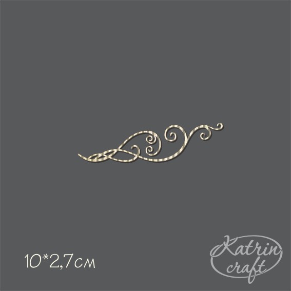 Гофрочипборд "Завиток №15"