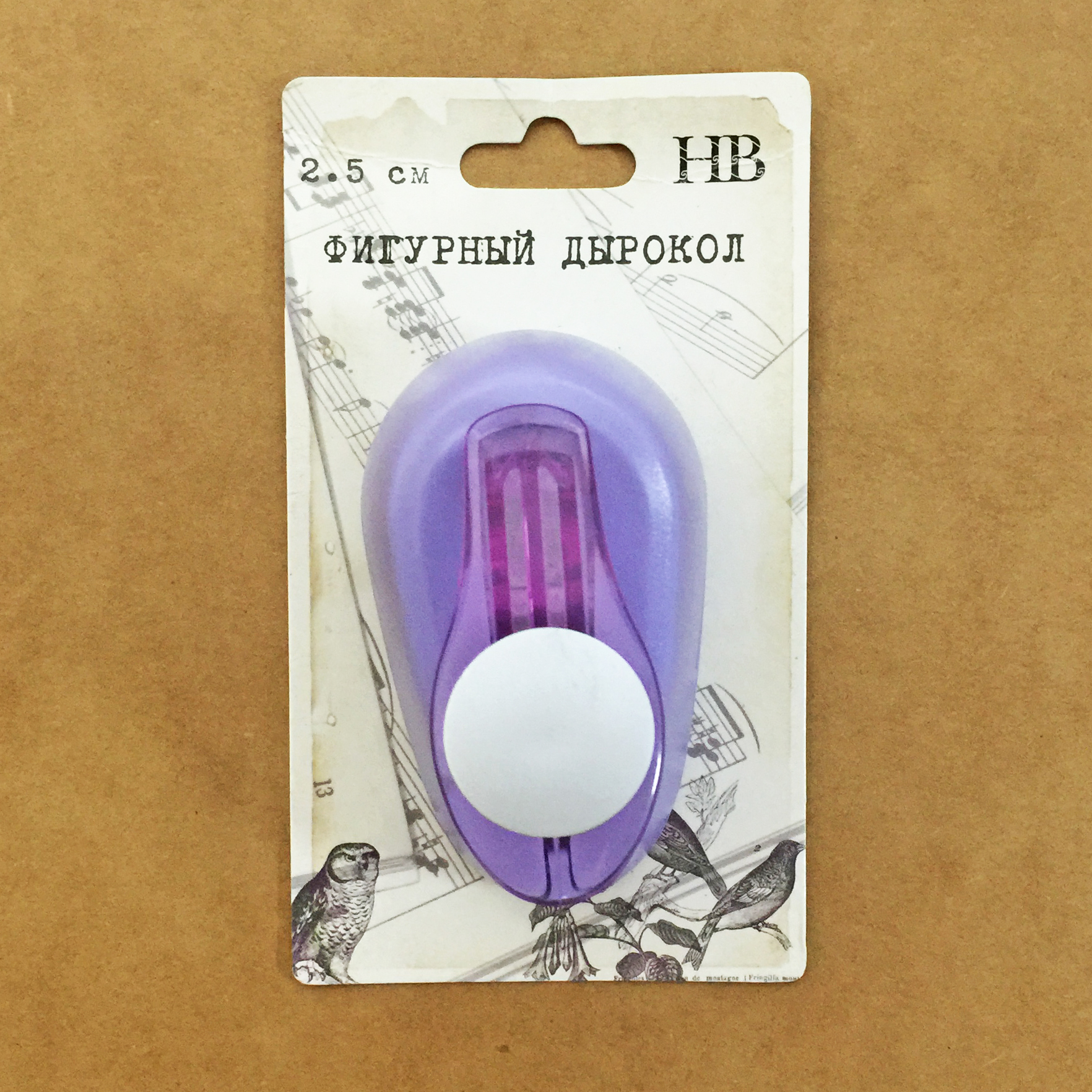 Дырокол 2,5 см HB "Круг" (№116)