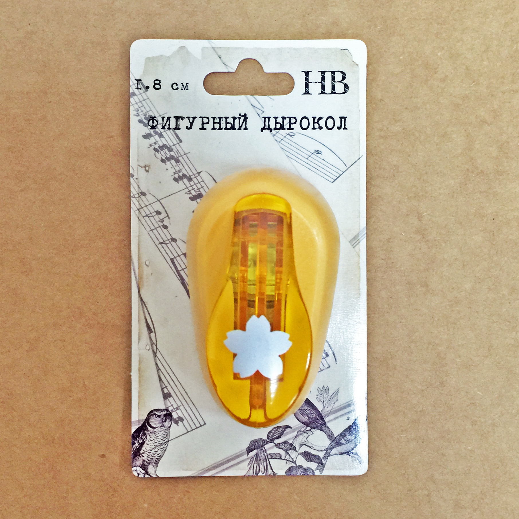 Дырокол фигурный 1,8 см HB "Лотос"