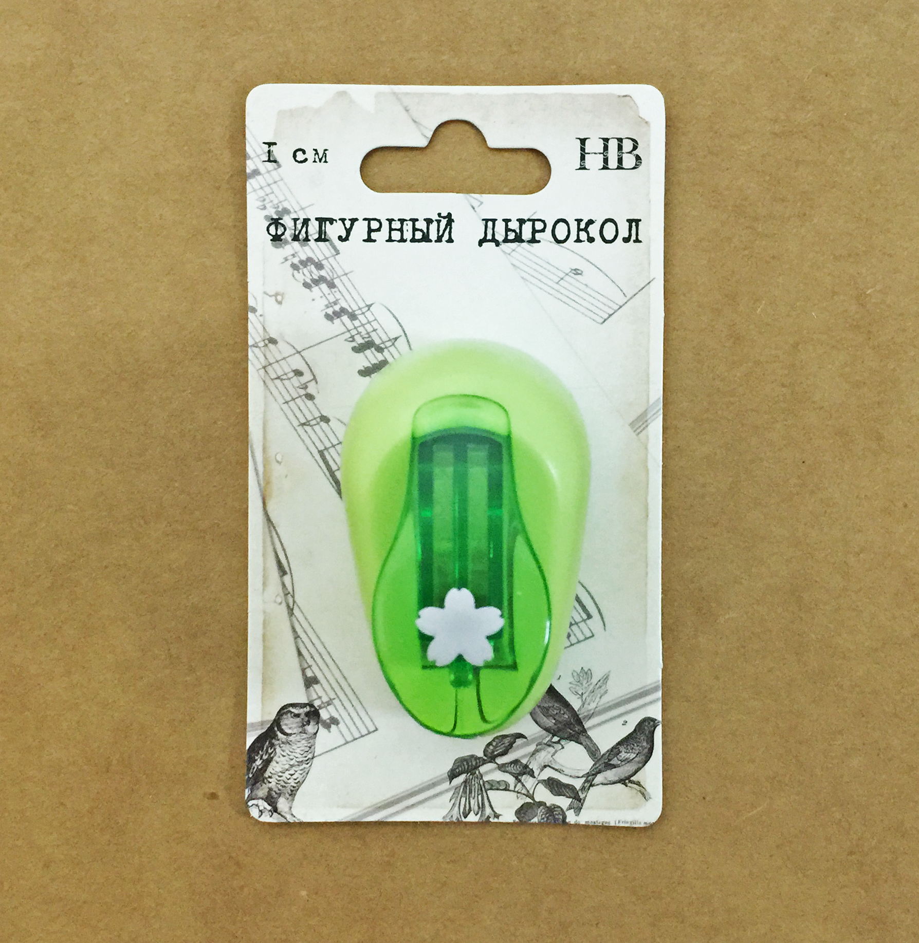 Дырокол фигурный 1 см HB "Лотос"