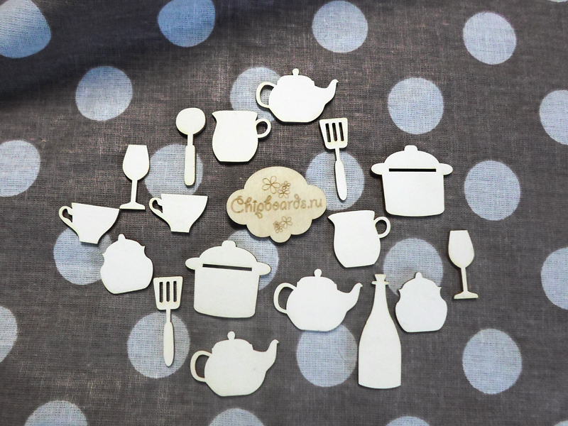 Чипборд Chipboards "Коллекция "Small Parts". Кухня"