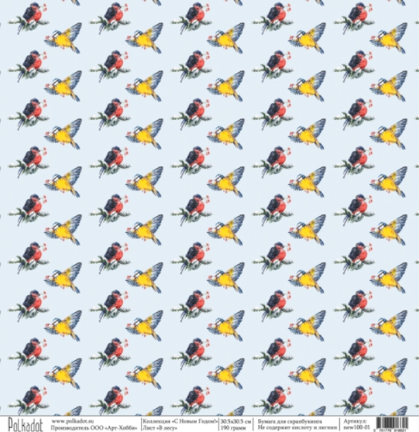 Бумага Polkadot. Коллекция "С новым годом". "В лесу" (PKD-25)