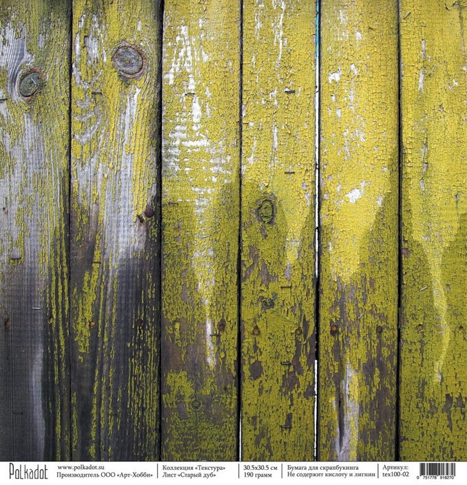 Бумага Polkadot. Коллекция "Текстура" "Старый дуб" (PKD-44)