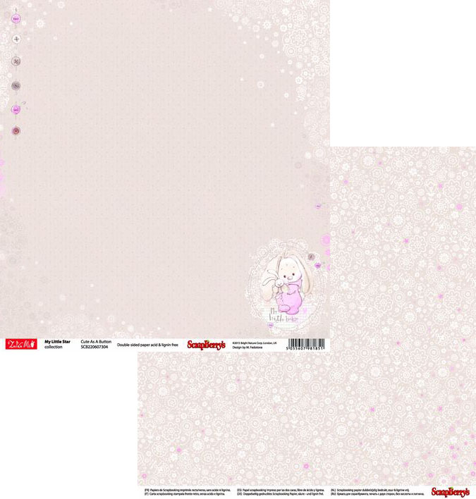 Бумага Scrapberrys "ЗайкаМи Малыши" Любимая пижамка (SB534)