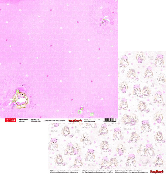 Бумага Scrapberrys "ЗайкаМи Малыши" Милашка (SB535)