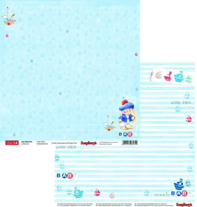 Бумага Scrapberrys "ЗайкаМи Малыши" По морям, по волнам (SB537)