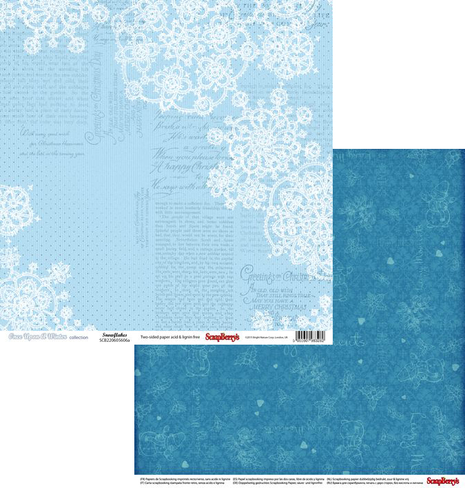 Бумага Scrapberrys "Однажды Зимой" Морозные Узоры (SB543)