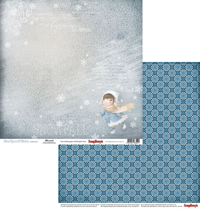 Бумага Scrapberrys "Однажды Зимой" Снег Кружится (SB545)