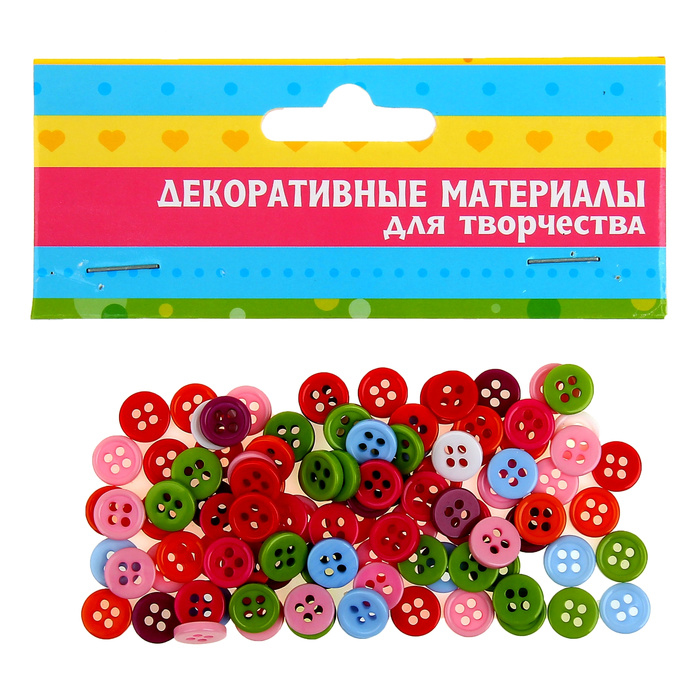 Набор пуговичек Артузор "Круглые ассорти"