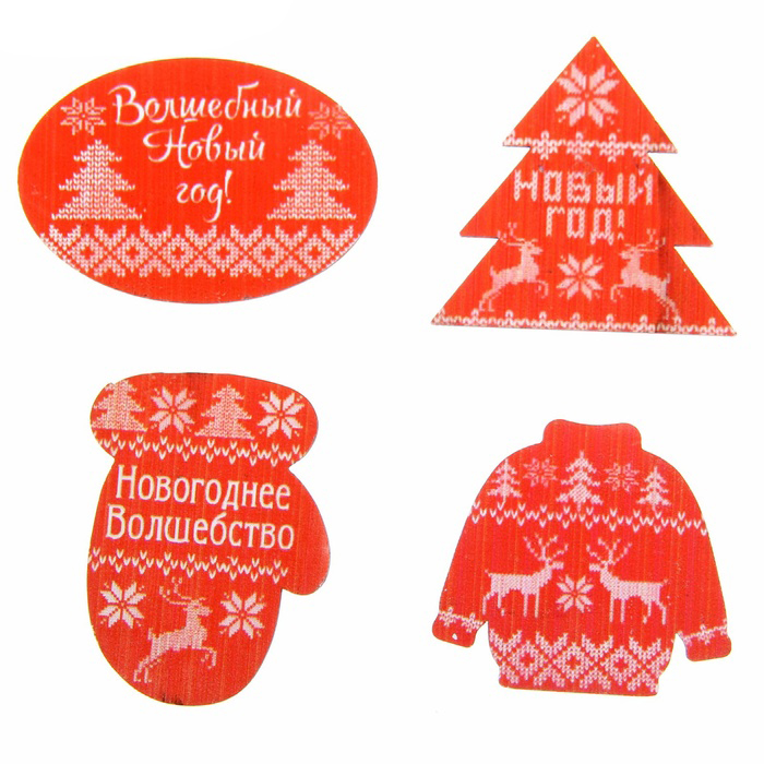 Набор деревянных украшений Артузор "Вязаный"