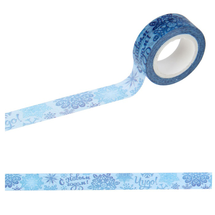 Бумажный скотч Артузор "Новогодние снежинки"