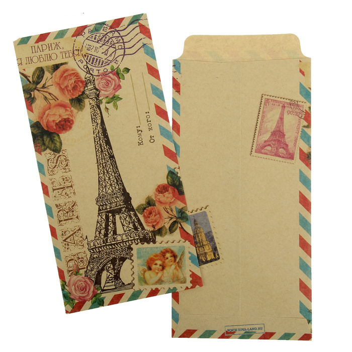 Конверты бумажные 17,6 х 8,7 см "Париж", 6 шт
