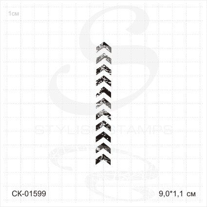 Штамп Stylish Stamps "Шеврон"