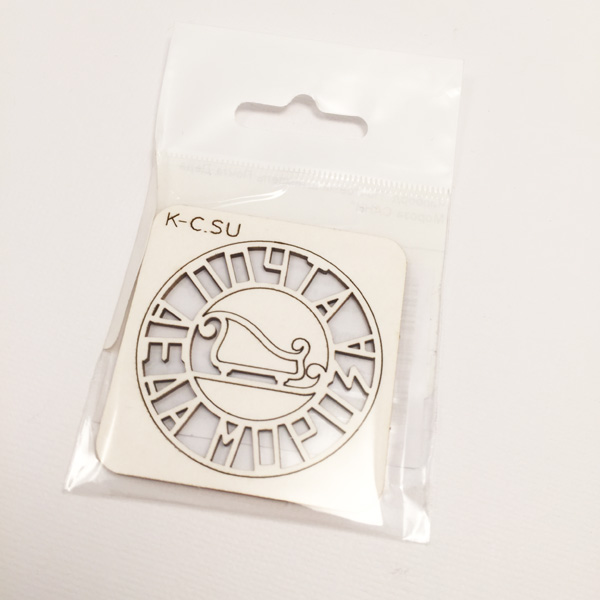 Чипборд "Почтовый штемпель Почта Деда Мороза САНИ"