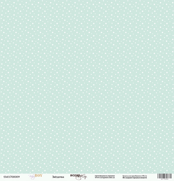 Бумага Scrapмир "Baby boy", Звёздочка (SM96)